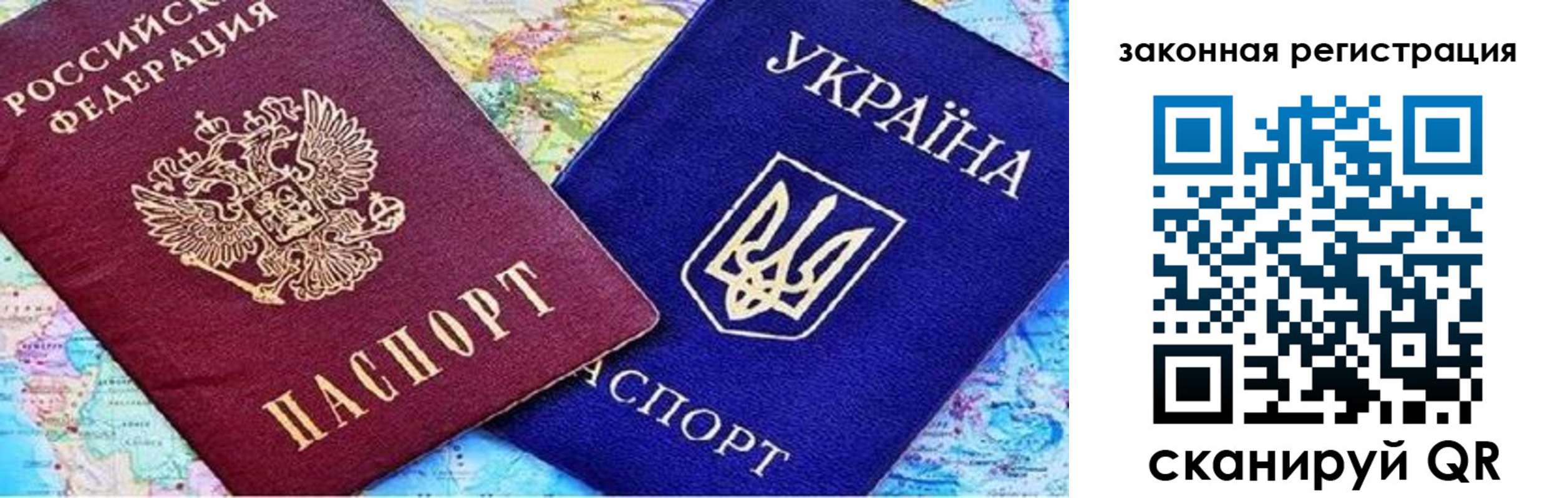 найти адрес прописки в Балаково
